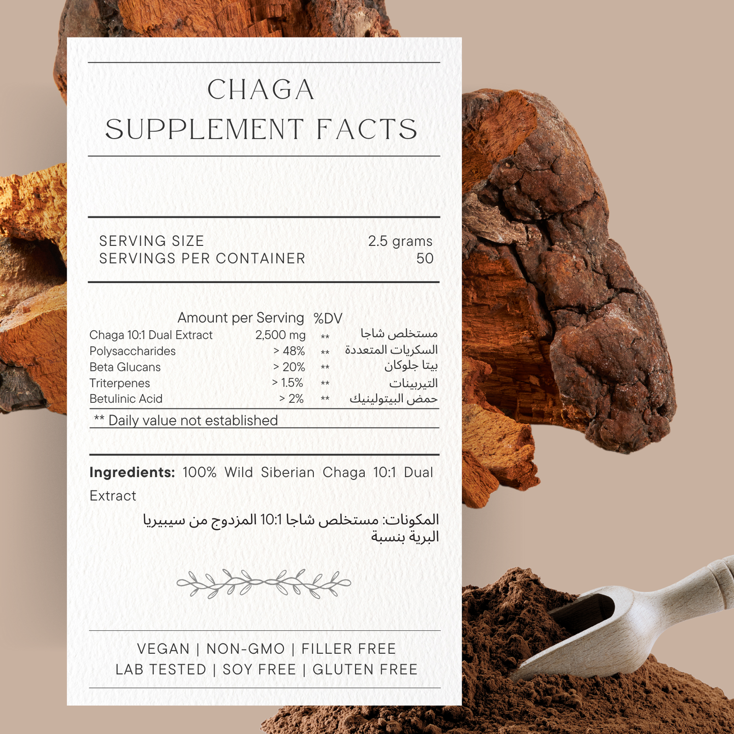 Organic Chaga