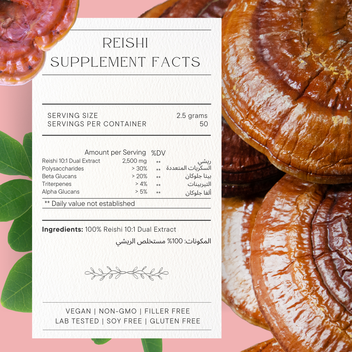 Organic Reishi