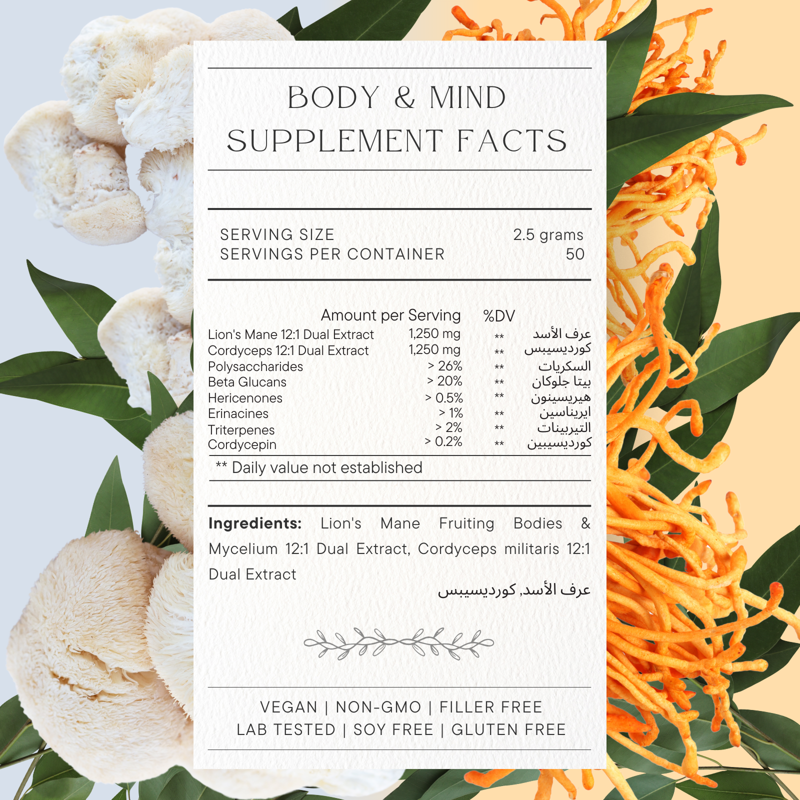 Organic Lion's Mane & Cordyceps militaris