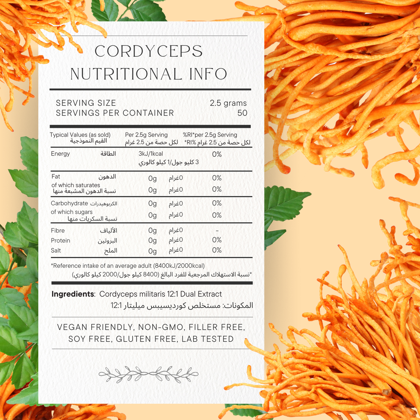 Organic Cordyceps militaris