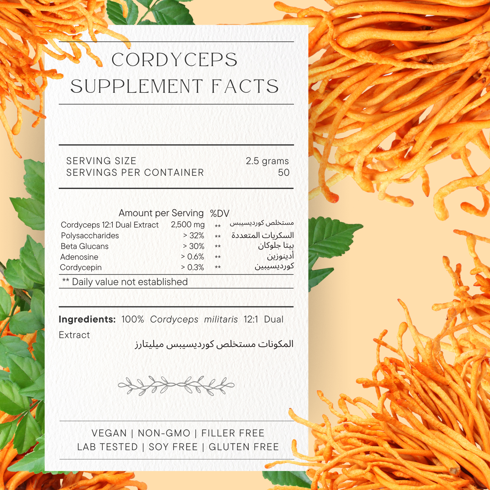 Organic Cordyceps militaris