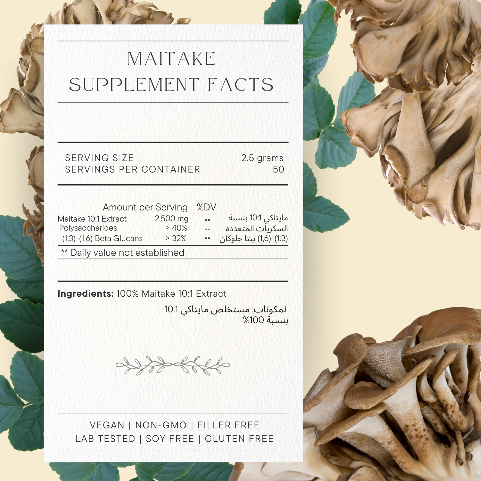 Organic Maitake