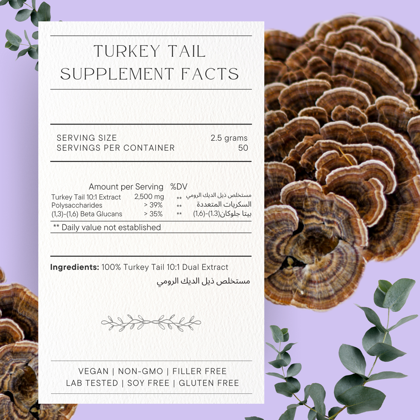 Organic Turkey Tail